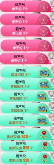 米雪💗️『、、、』主播照片