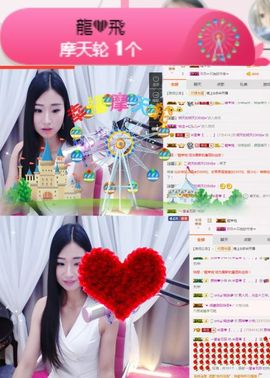 米雪💗️『、、、』主播照片