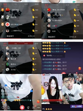 小魔鬼中的天使主播照片