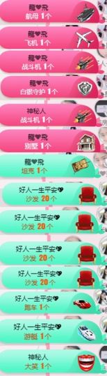 米雪💗️『、、、』主播照片