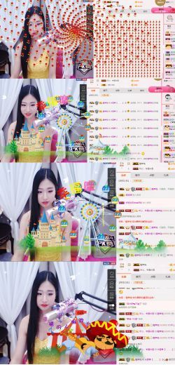 米雪💗️『、、、』主播照片