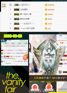 乖“我们的回忆，😘主播照片