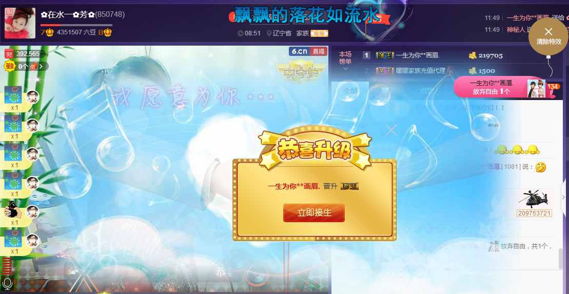 ✿在水一✿芳✿的图片