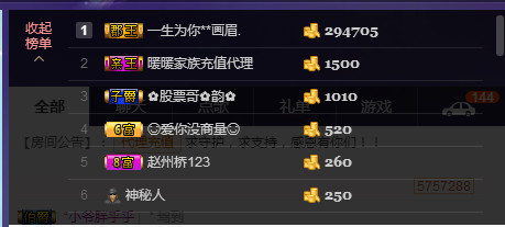 ✿在水一✿芳✿的图片