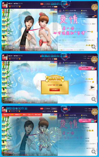 ✿在水一✿芳✿的图片