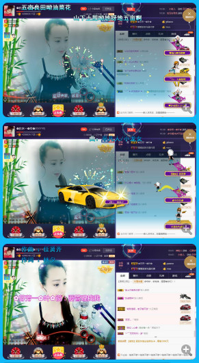 ✿在水一✿芳✿的图片