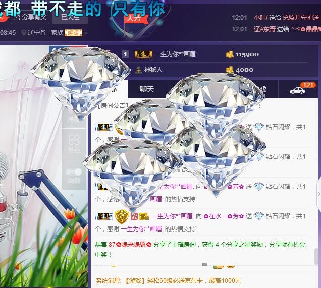 ✿在水一✿芳✿的图片