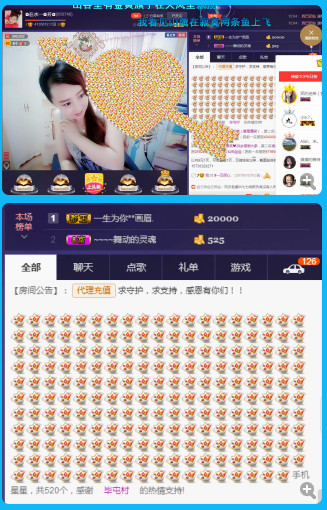 ✿在水一✿芳✿的图片