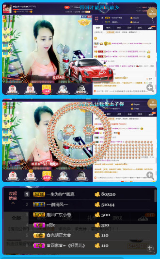 ✿在水一✿芳✿的图片
