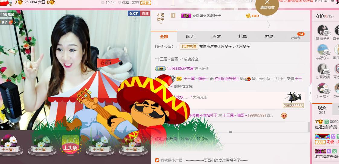 红姐💞静静听歌🎶的图片