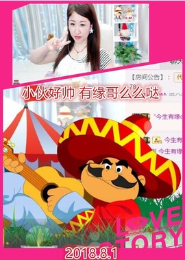 ~幸运魔法~主播照片