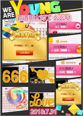 ~幸运魔法~主播照片