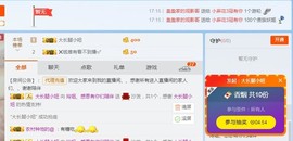 百变玲姐主播照片