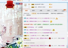 百变玲姐主播照片