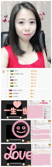 牛七牛💗求守护主播照片