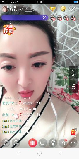 傲世英雄6主播照片