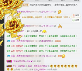 百变玲姐主播照片