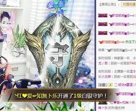 ゞ悠乐★婉儿つ主播照片