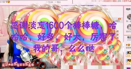 菲菲又停播了主播照片