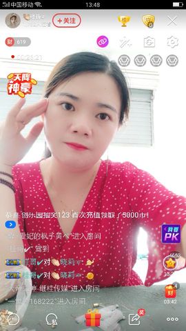 诺希🌷沙主播照片