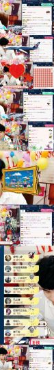 子谦不姓薛主播照片