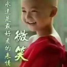 微笑^_^pr