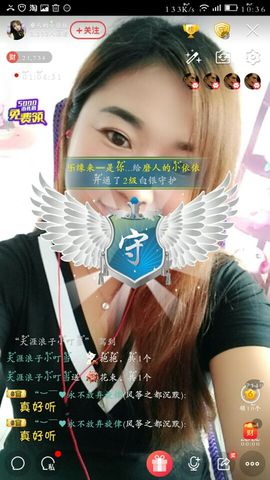 磨人的小依依主播照片