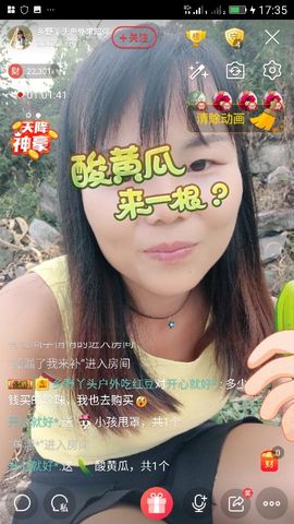 妖妖灵等你哦主播照片