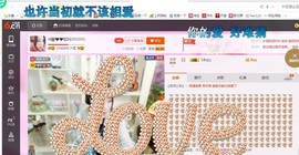 ♓馨❤❤懿♓主播照片