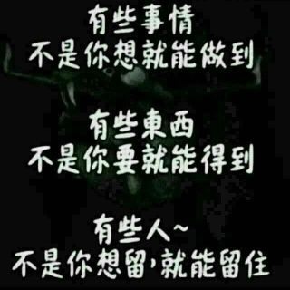 专属安儿的主播照片