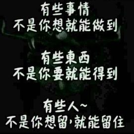 专属安儿主播照片