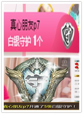 故乡111主播照片