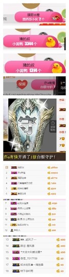 杨妹小可爱主播照片