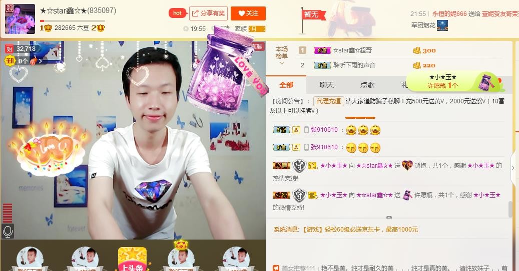 小鑫唱情歌的图片