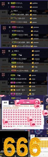 九公主99主播照片