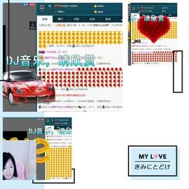 语❤嫣停播中♡主播照片