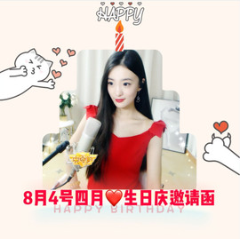 右手还是那个右手！！主播照片
