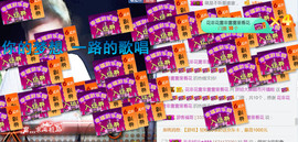 随缘小妞儿主播照片