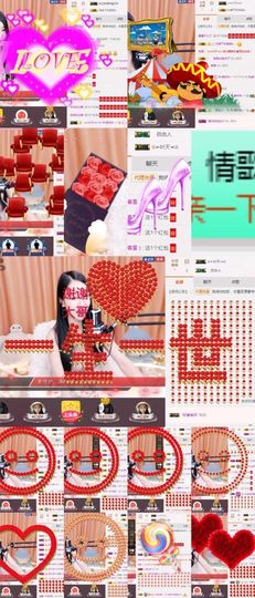 ℳ.休～*主播照片