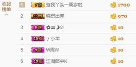 如歌小仙女🌺主播照片