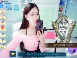 …*……主播照片