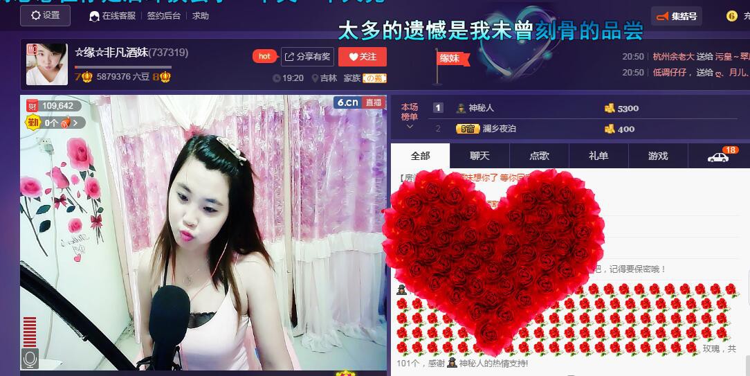 ☆缘☆酒妹的图片