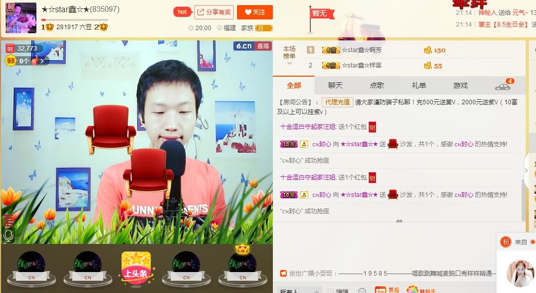 小鑫唱情歌的图片