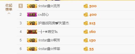 小鑫唱情歌的图片