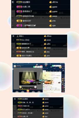 皮猴不播了主播照片