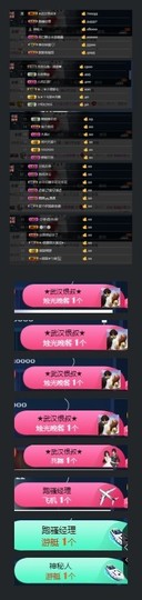 宝儿♚宝儿主播照片