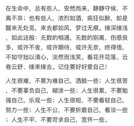 大吉大利😁主播照片