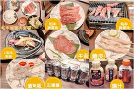 香港食好d主播照片