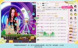 DJ21225主播照片