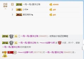 乖“我们的回忆，😘主播照片